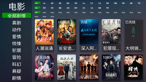 每日新影视app 每日新影视apk下载官方