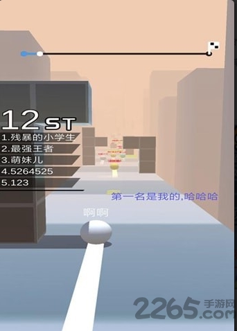 球球跑酷安卓版下载