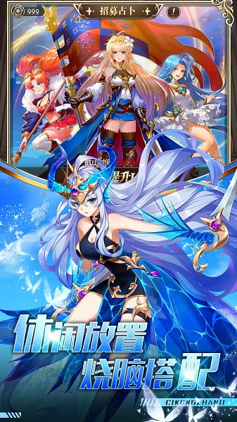 碧空战纪手游官方版
