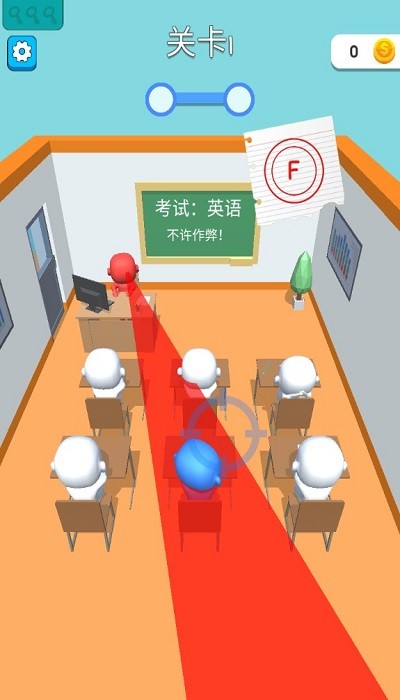 超级学校霸王游戏