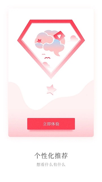 天天心理app下载