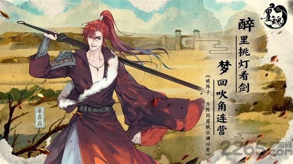 墨魂bilibili版