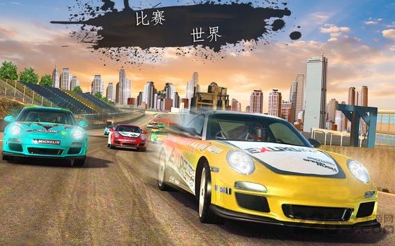极速拉力赛手游