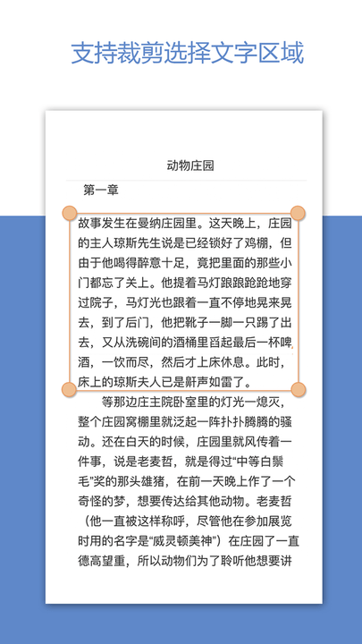 深度识别app