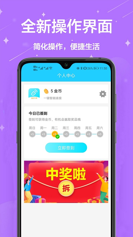 夏普遥控器app中文版