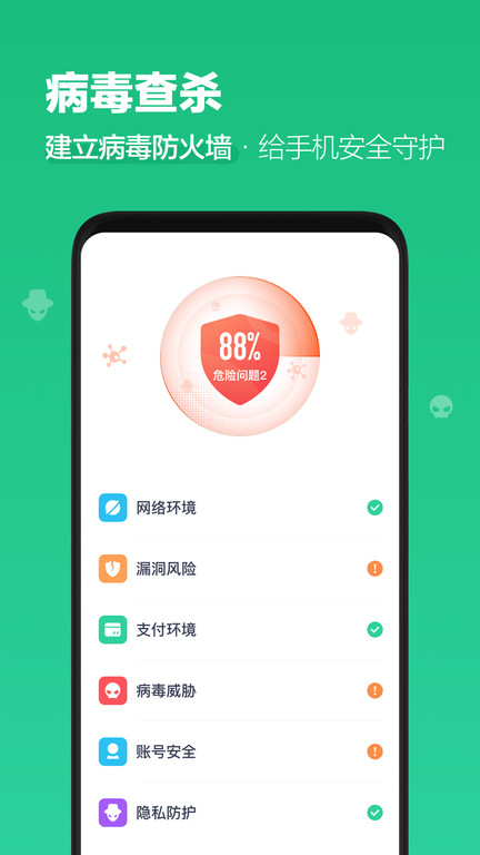 阿帕斯清理大师最新版