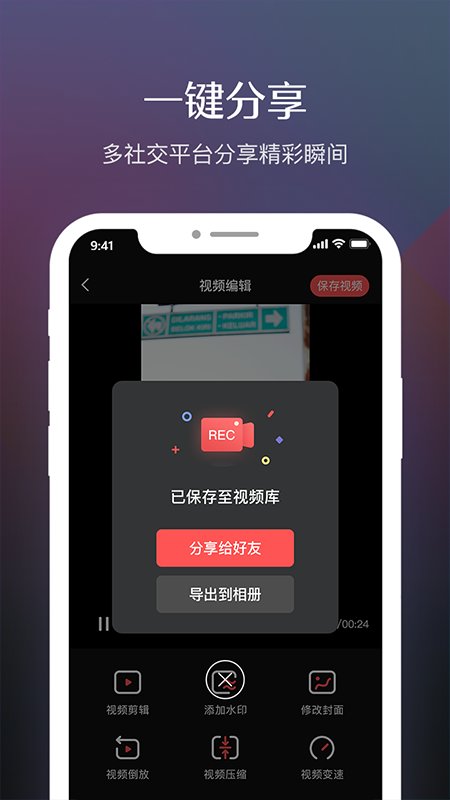 录屏高清专业版软件下载