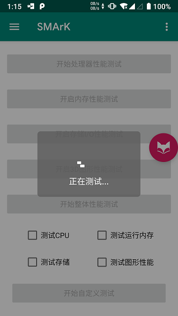 蟠龙镜x软件(SMArK)
