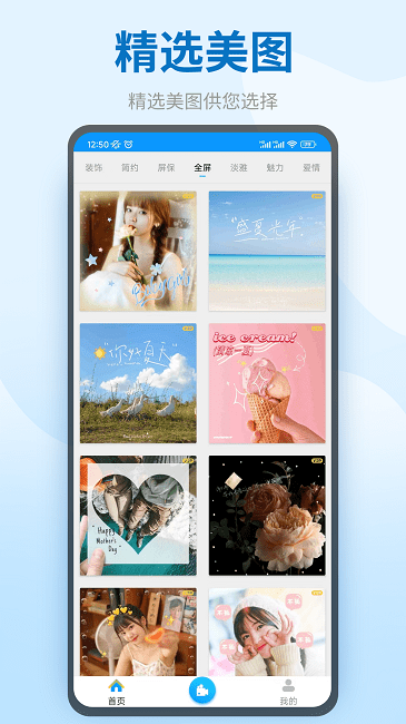 图模水印官方版