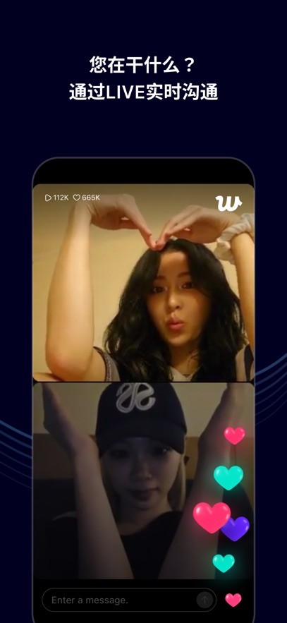 co.benx.weverse shop官方版