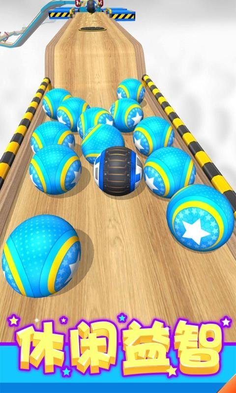 球球酷跑下载最新版