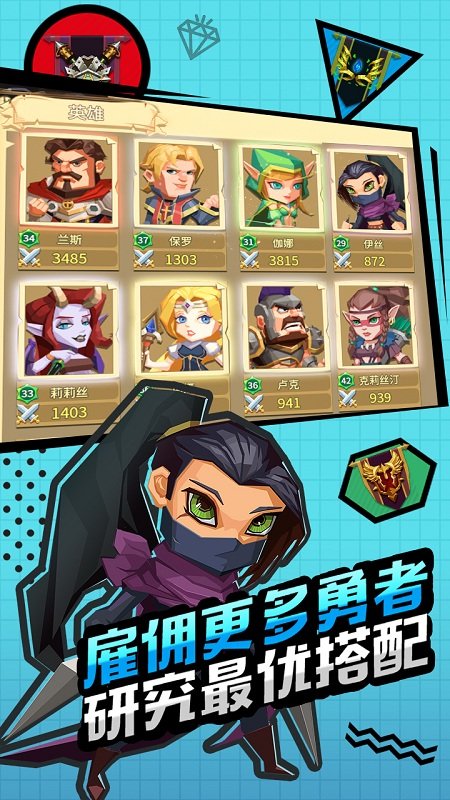 刀剑魔药手游 刀剑魔药手机版