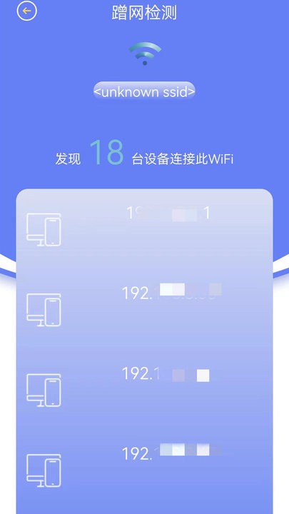 无线网络检测软件(wifi无线网络)
