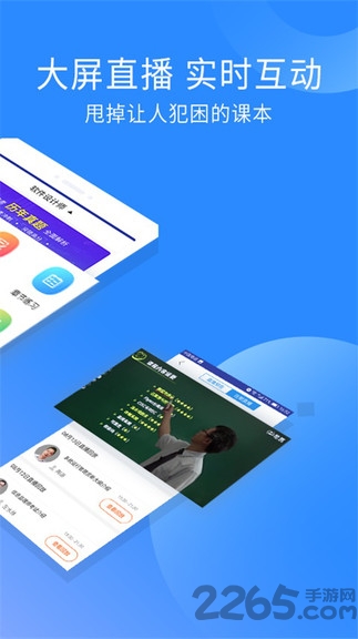 软件设计师考试app 软件设计师考试手机版下载