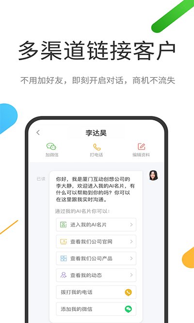 云知数据官方版 云知数据app下载