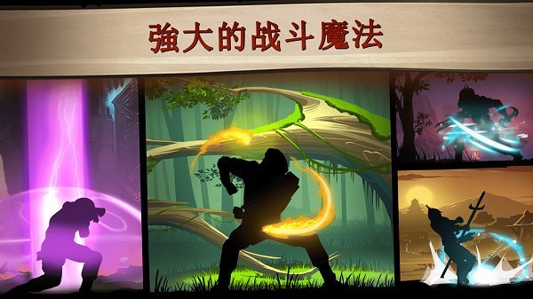 光影斗士最新版