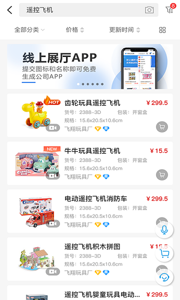霄鸟云app