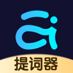 提词器爱提词手机版(更名爱提词)