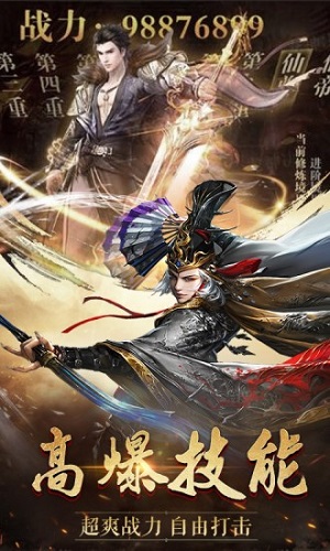 九紫网络地藏伏魔录