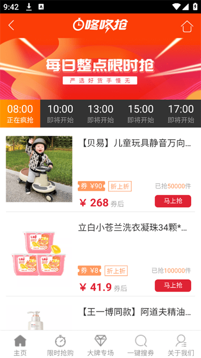 悬赏猫赚钱app