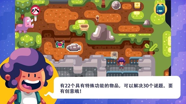 提莫历险记游戏