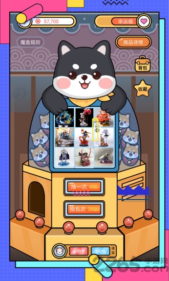 奇趣魔盒app