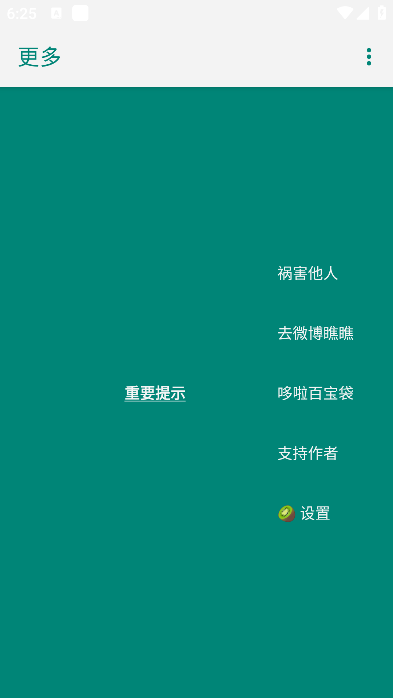李跳跳官方正版2025