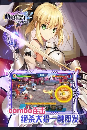 萌神战姬百度版 百度萌神战姬最新版下载