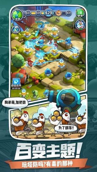小兵闯天下红包版app