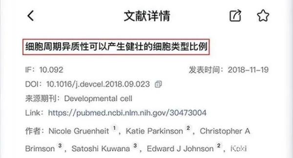 PubMed如何使用 PubMed如何使用教程