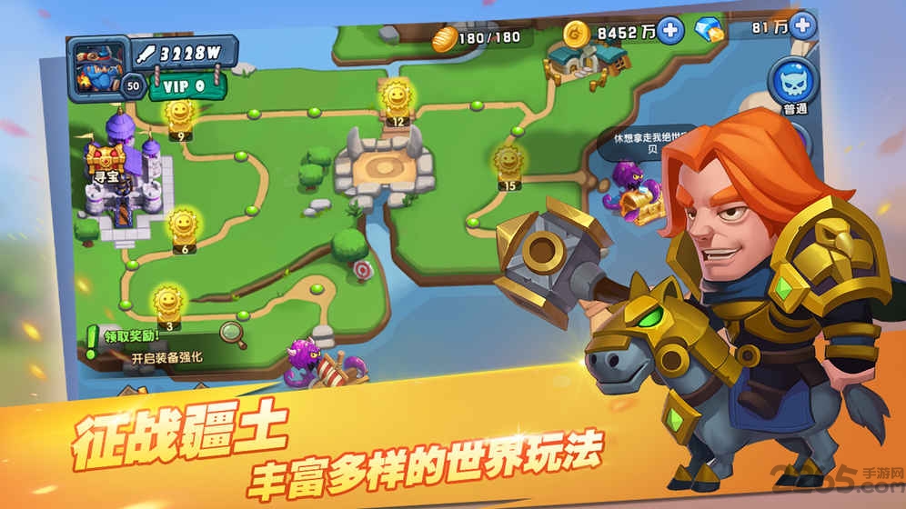 驯龙骑士团内购破解版