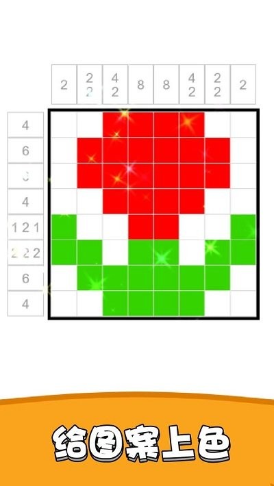 涂色大师最新版