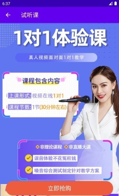 乐知海音乐app