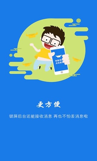 电话对讲机软件