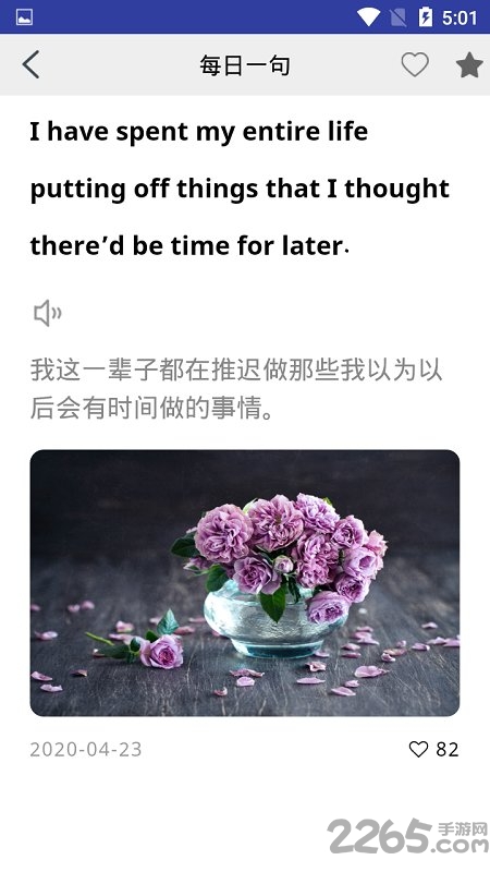 英汉快译免费版