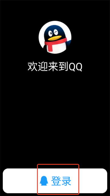 nwearqq手表端 nwearqq安装包