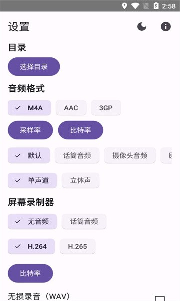 Record You官方版 Record You录屏软件下载
