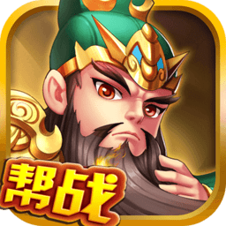 啪啪三国录手游