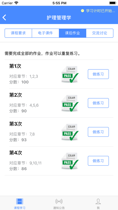 点墨云app