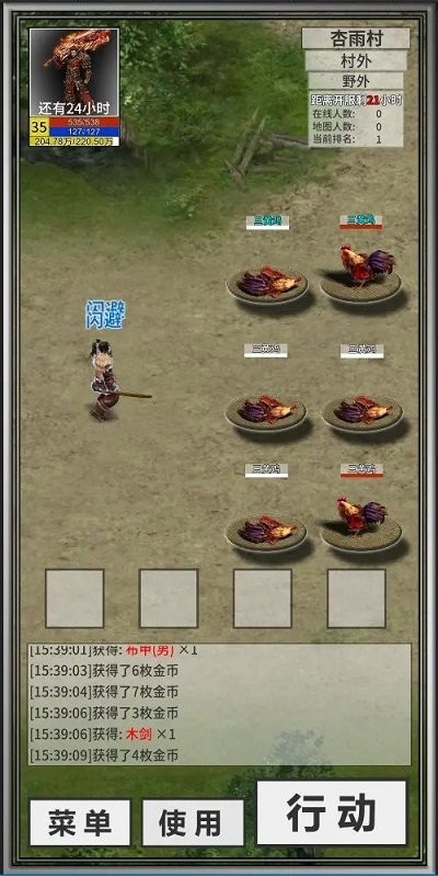 还有24小时开服2最新版本(更名氪金戒断所)