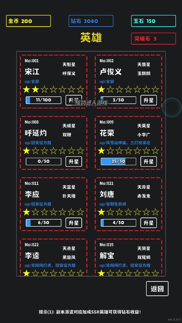 放置十连抽手游