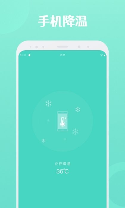 闪连wifiapp