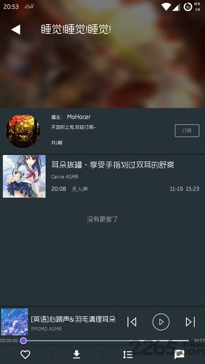 asmr app