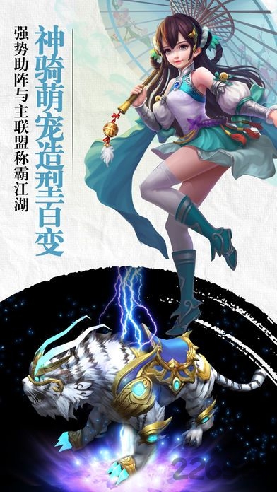 剑天下3d官方手游下载