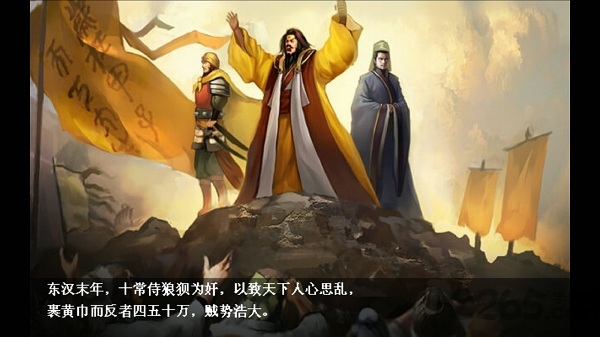 三国志五虎传手游 三国志五虎传最新版下载