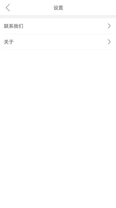 pk汇率app