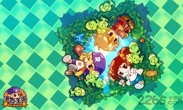 洛克王国官方正版手游 洛克王国手游下载安装