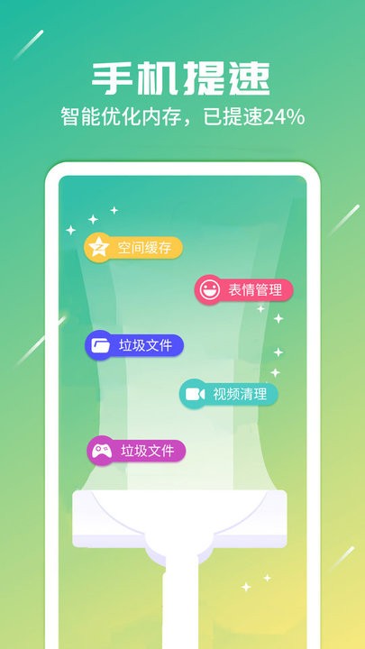 随身网络专家app手机版