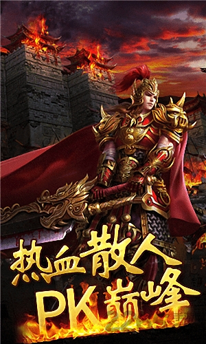 斗破神途最新版 斗破神途手游下载