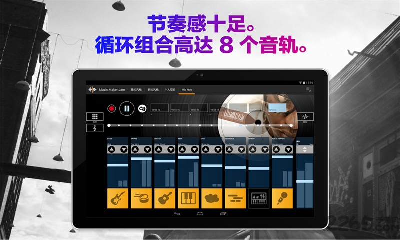 音乐制作人app